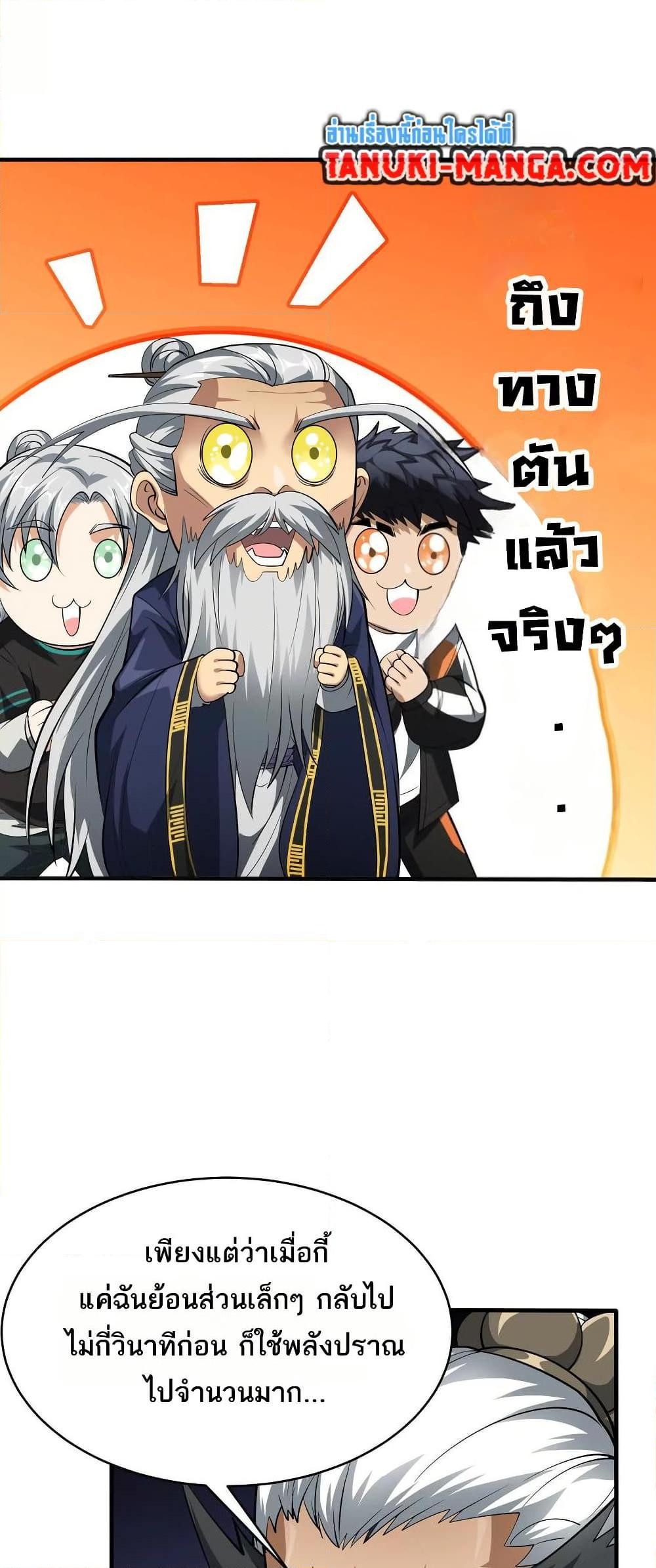 Manga-lc-com อ่านมังงะ อ่านการ์ตูน ออนไลน์ ฟรี The Creators ตอนที่ 1 2 3 4 5 6 7 8 9 10 11 12 13 14 ฟรี ไม่มีโฆษณา Manga-lc - อ่าน มังงะ อ่าน การ์ตูน ออนไลน์ อ่านมังงะ ฟรี