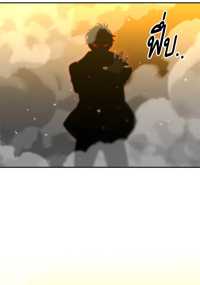 อดีตบอสหอคอย ตอนที่ 64 รูปที่ 50