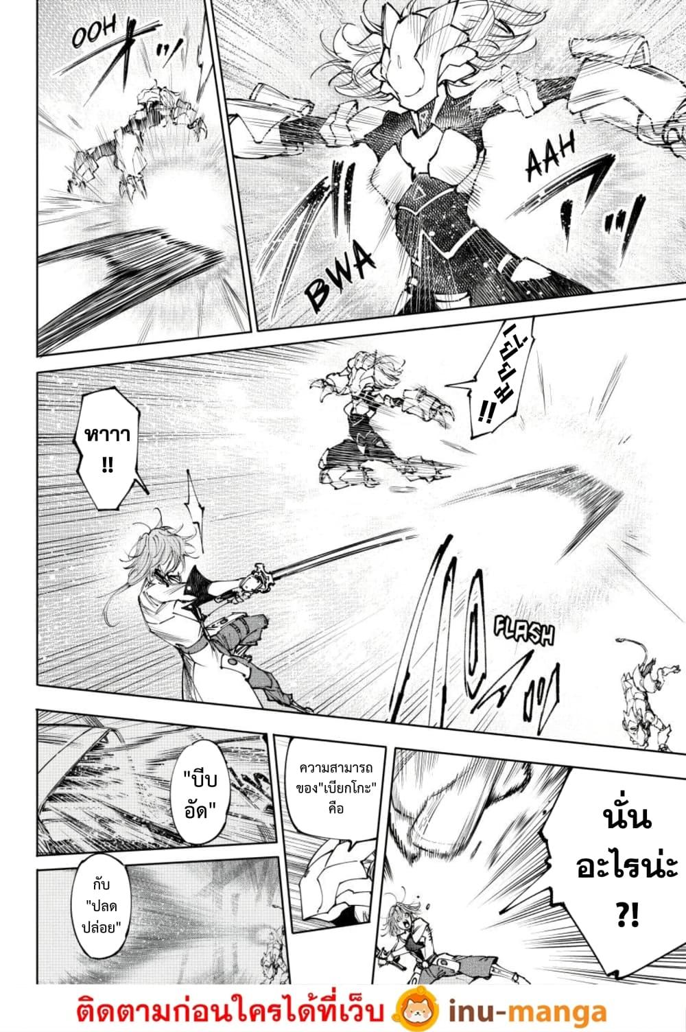 Manga-lc-com อ่านมังงะ อ่านการ์ตูน ออนไลน์ ฟรี Shangri-La Frontier ตอนที่ 1 2 3 4 5 6 7 8 9 10 11 12 13 14 ฟรี ไม่มีโฆษณา Manga-lc - อ่าน มังงะ อ่าน การ์ตูน ออนไลน์ อ่านมังงะ ฟรี