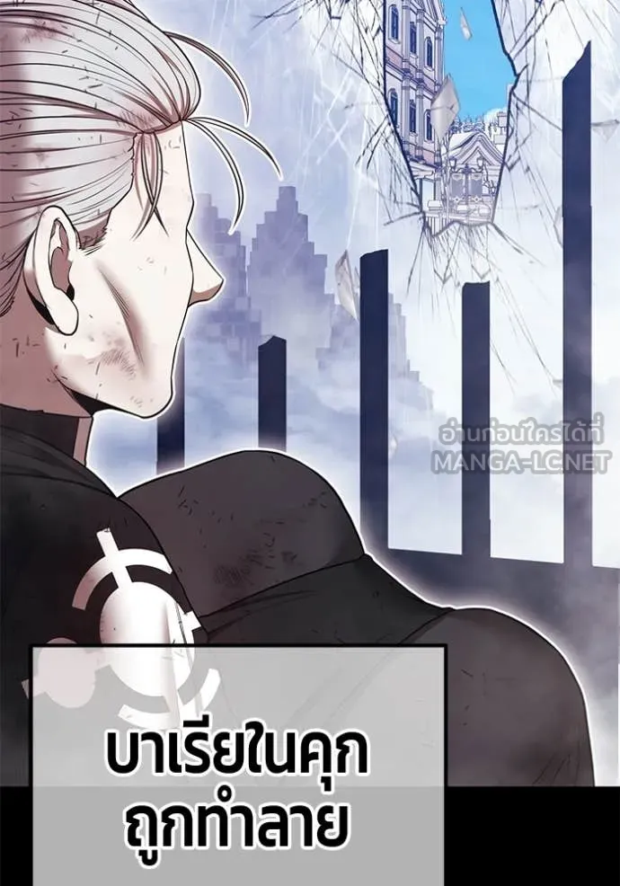 +99 ท่อนไม้ ตอนที่ 196 รูปที่ 396