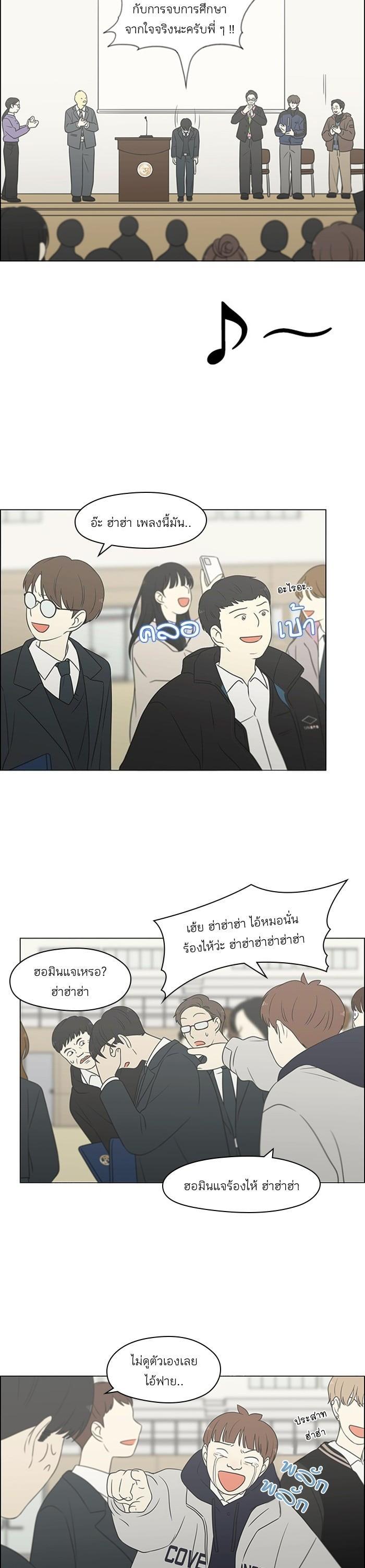 Manga-lc-com อ่านมังงะ อ่านการ์ตูน ออนไลน์ ฟรี Love Revolution รักนี้ต้องปฏิวัติ ตอนที่ 1 2 3 4 5 6 7 8 9 10 11 12 13 14 ฟรี ไม่มีโฆษณา Manga-lc - อ่าน มังงะ อ่าน การ์ตูน ออนไลน์ อ่านมังงะ ฟรี