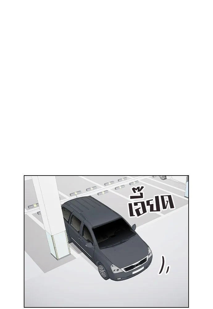 รักผิดแผน ตอนที่ 72 รูปที่ 58