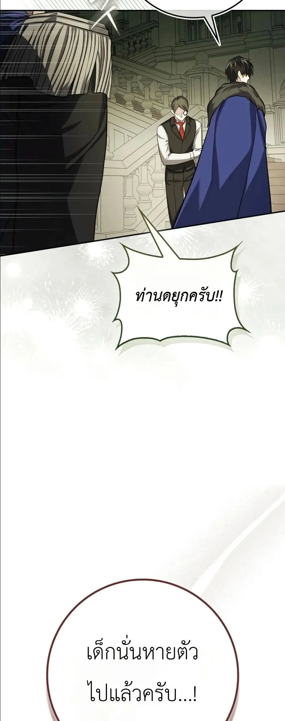Manga-lc-com อ่านมังงะ อ่านการ์ตูน ออนไลน์ ฟรี I Am the 5-Year-Old Spy Who Kidnapped the Villain ตอนที่ 1 2 3 4 5 6 7 8 9 10 11 12 13 14 ฟรี ไม่มีโฆษณา Manga-lc - อ่าน มังงะ อ่าน การ์ตูน ออนไลน์ อ่านมังงะ ฟรี