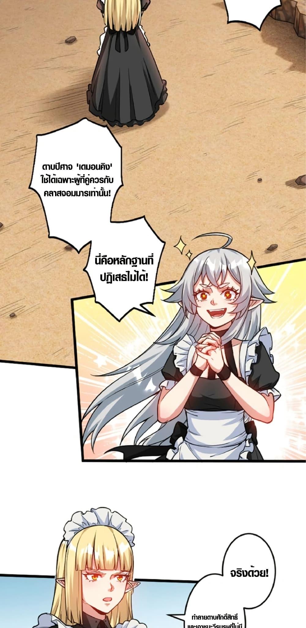 Manga-lc-com อ่านมังงะ อ่านการ์ตูน ออนไลน์ ฟรี The Hated Black Mage Returns ตอนที่ 1 2 3 4 5 6 7 8 9 10 11 12 13 14 ฟรี ไม่มีโฆษณา Manga-lc - อ่าน มังงะ อ่าน การ์ตูน ออนไลน์ อ่านมังงะ ฟรี