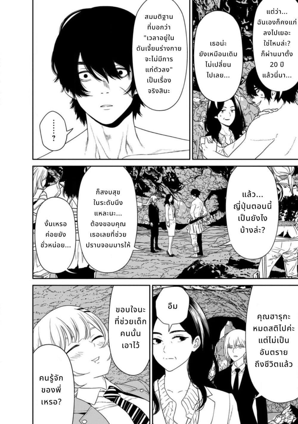 Manga-lc-com อ่านมังงะ อ่านการ์ตูน ออนไลน์ ฟรี Dungeon de Tatakaitsuzukete 20-nen no Doutei Yuusha, Chijou ni Modottara Danjoubi 11000 no Sekai Datta ตอนที่ 1 2 3 4 5 6 7 8 9 10 11 12 13 14 ฟรี ไม่มีโฆษณา Manga-lc - อ่าน มังงะ อ่าน การ์ตูน ออนไลน์ อ่านมังงะ ฟรี