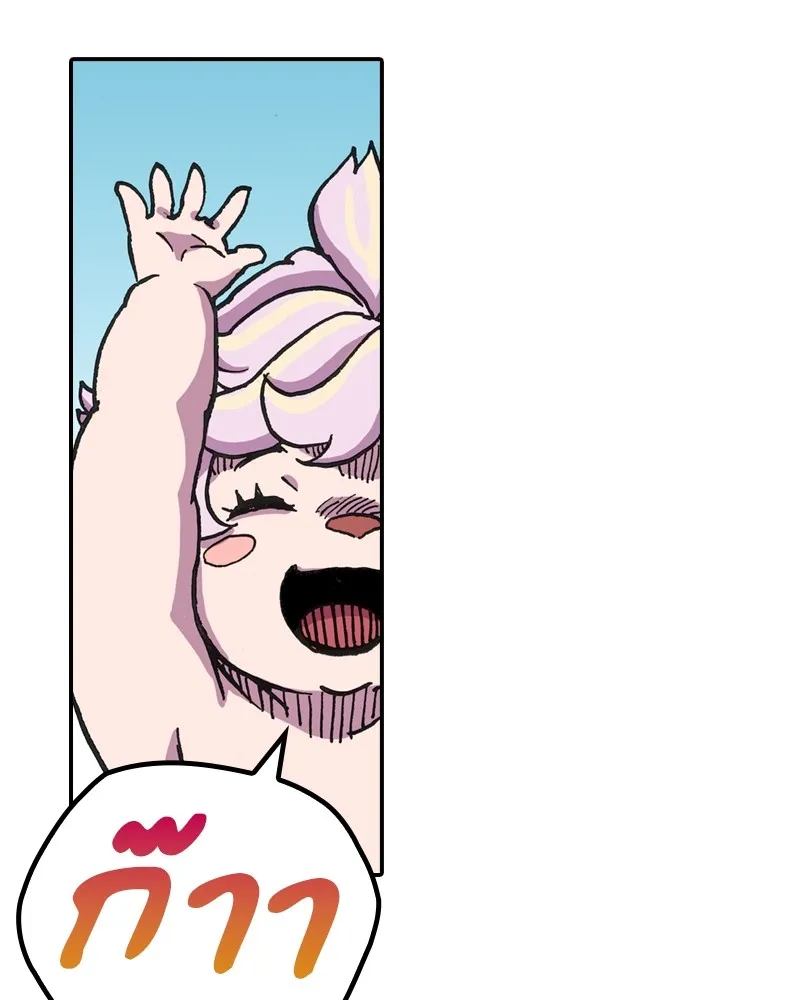 เคลวาเทส อสูรจอมราชัน ตอนที่ 5 ผู้กล้าตกอับ รูปที่ 55