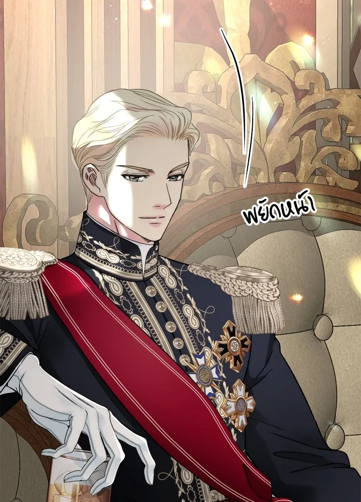 องค์ชายผู้อื้อฉาว ตอนที่ 66 รูปที่ 91