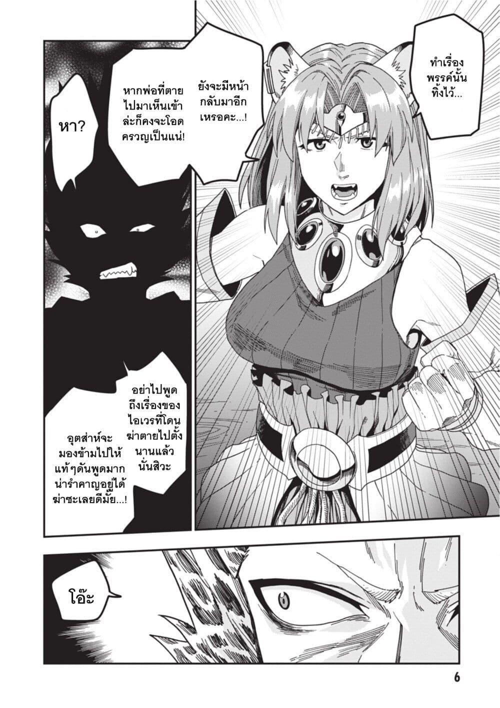 Manga-lc-com อ่านมังงะ อ่านการ์ตูน ออนไลน์ ฟรี Konjiki no Moji Tsukai – Yuusha Yonin ni Makikomareta Unique Cheat ตอนที่ 1 2 3 4 5 6 7 8 9 10 11 12 13 14 ฟรี ไม่มีโฆษณา Manga-lc - อ่าน มังงะ อ่าน การ์ตูน ออนไลน์ อ่านมังงะ ฟรี