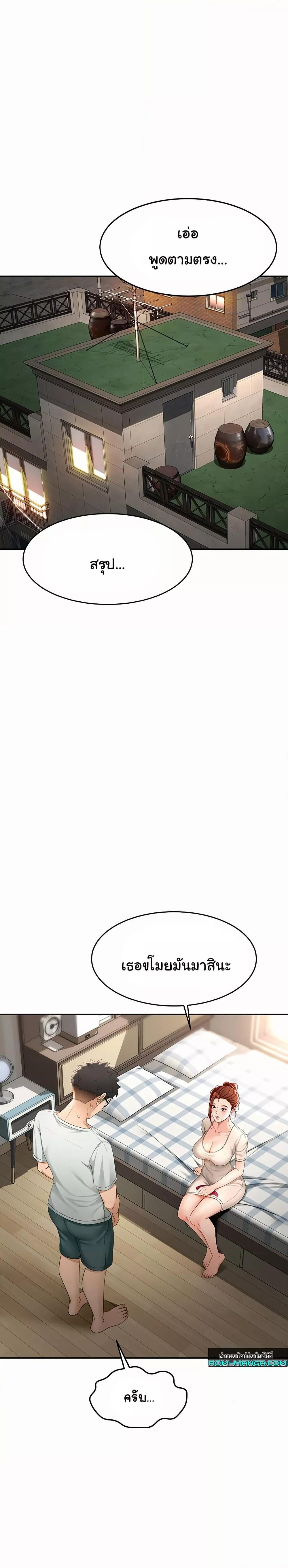 Doujin-Lc- อ่าน โดจิน มังฮวา เกาหลี ญี่ปุ่น จีน แปลไทย Rooftop Sex King ตอนที่ 1 2 3 4 5 6 7 8 9 10 11 12 13 14 ฟรี ไม่มีโฆษณา อ่าน โดจิน Manhwa เกาหลี ญี่ปุ่น จีน เรามีครบ คัดมาให้เน้นๆ โดจิน 18+ รับประกันความฟินโดย  Doujin Lc