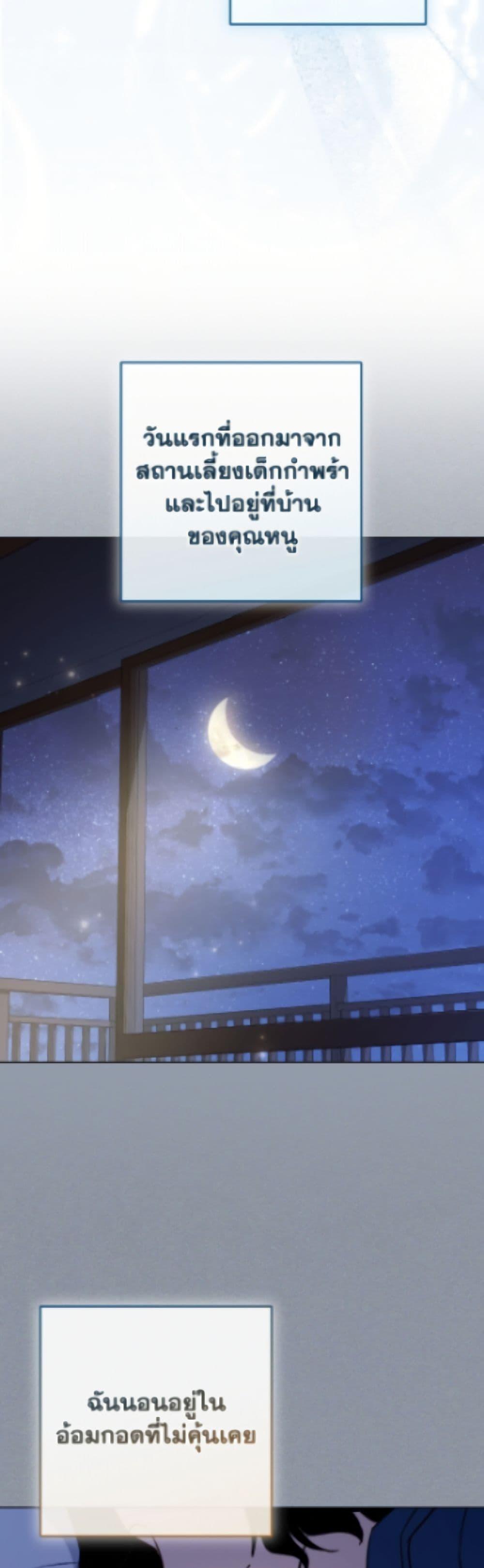 Manga-lc-com อ่านมังงะ อ่านการ์ตูน ออนไลน์ ฟรี The Young Lady Is a Royal Chef ตอนที่ 1 2 3 4 5 6 7 8 9 10 11 12 13 14 ฟรี ไม่มีโฆษณา Manga-lc - อ่าน มังงะ อ่าน การ์ตูน ออนไลน์ อ่านมังงะ ฟรี