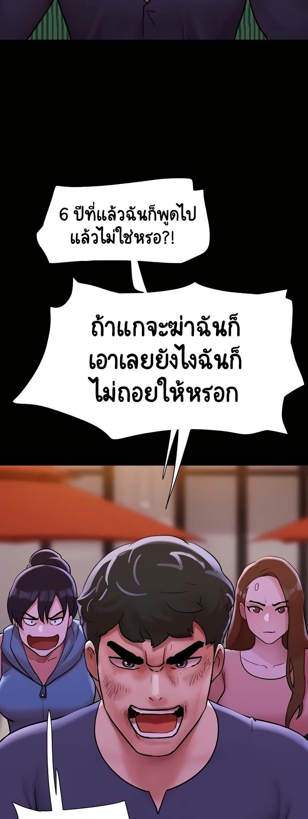 Doujin-Lc- อ่าน โดจิน มังฮวา เกาหลี ญี่ปุ่น จีน แปลไทย Not to Be Missed ตอนที่ 1 2 3 4 5 6 7 8 9 10 11 12 13 14 ฟรี ไม่มีโฆษณา อ่าน โดจิน Manhwa เกาหลี ญี่ปุ่น จีน เรามีครบ คัดมาให้เน้นๆ โดจิน 18+ รับประกันความฟินโดย  Doujin Lc