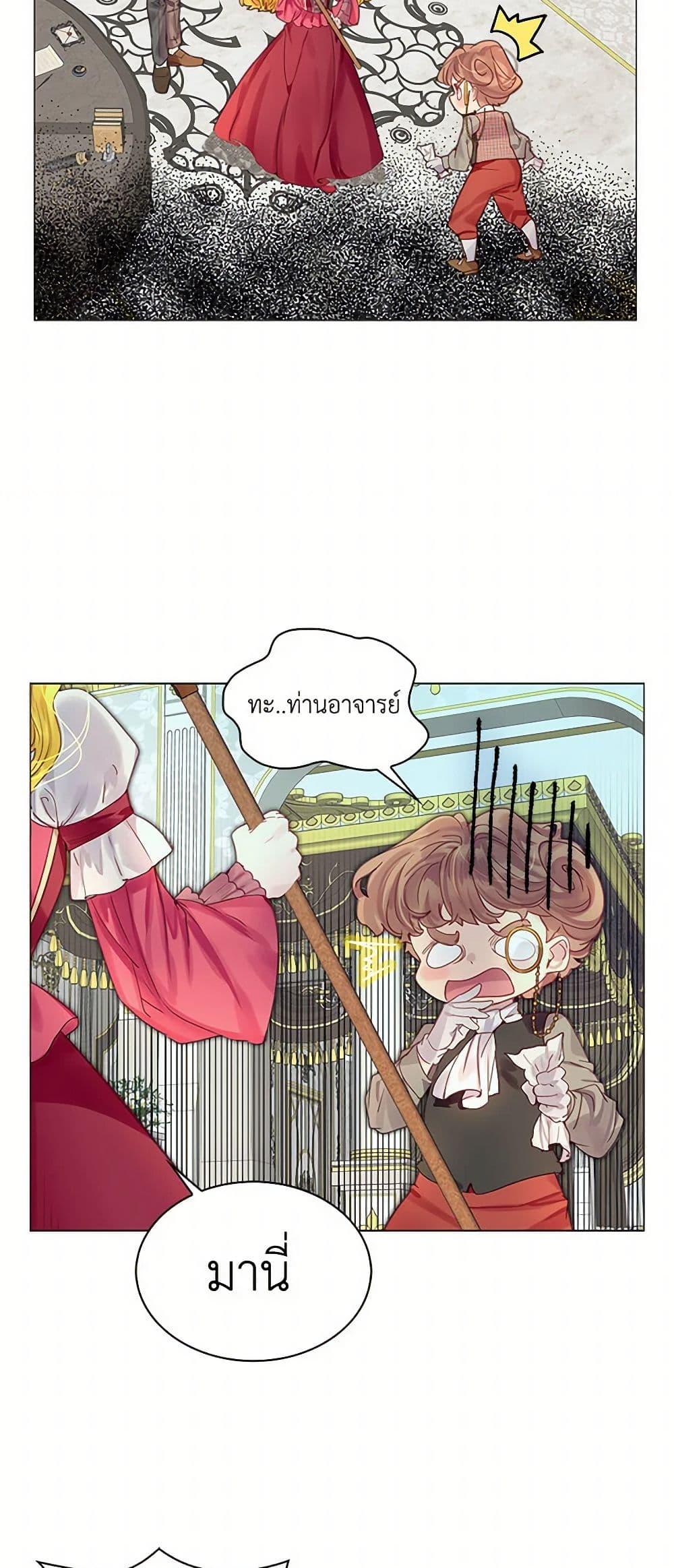 Manga-lc-com อ่านมังงะ อ่านการ์ตูน ออนไลน์ ฟรี Miss Not-So Sidekick ตอนที่ 1 2 3 4 5 6 7 8 9 10 11 12 13 14 ฟรี ไม่มีโฆษณา Manga-lc - อ่าน มังงะ อ่าน การ์ตูน ออนไลน์ อ่านมังงะ ฟรี