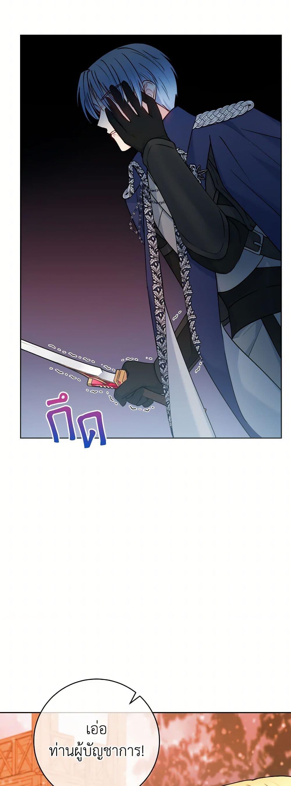 Manga-lc-com อ่านมังงะ อ่านการ์ตูน ออนไลน์ ฟรี Contractual Marriage to a Surly Duke ตอนที่ 1 2 3 4 5 6 7 8 9 10 11 12 13 14 ฟรี ไม่มีโฆษณา Manga-lc - อ่าน มังงะ อ่าน การ์ตูน ออนไลน์ อ่านมังงะ ฟรี