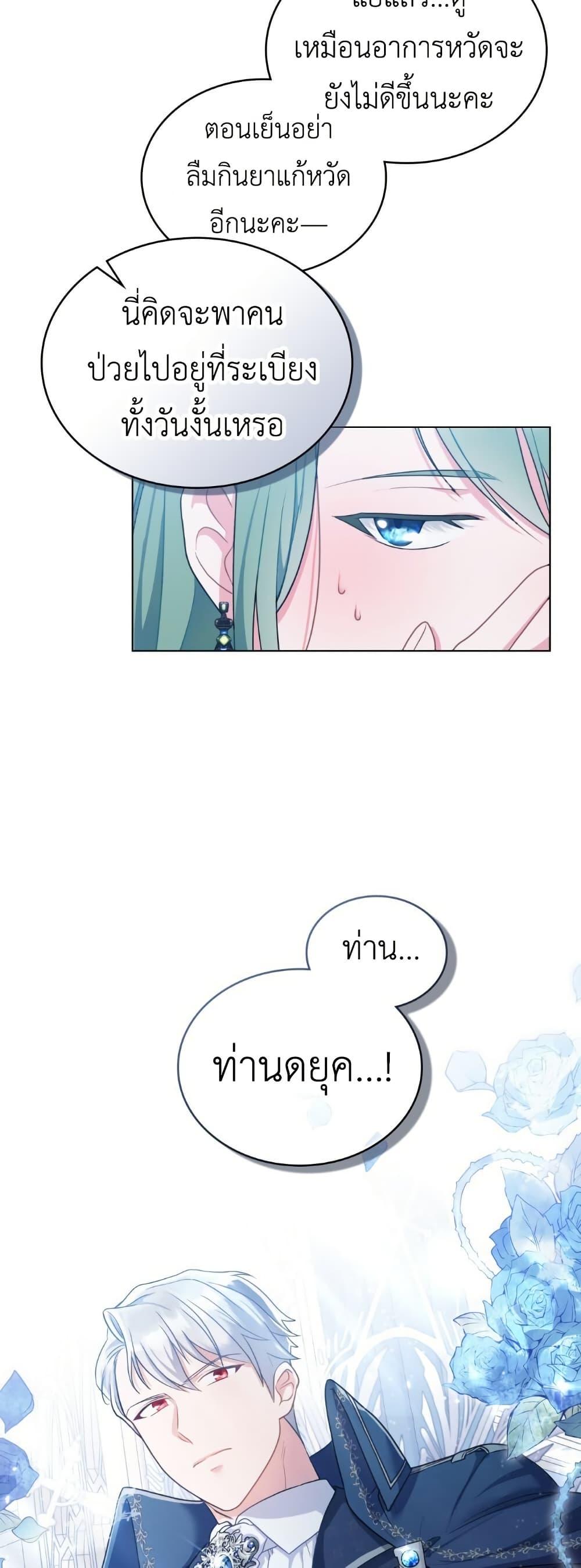 Manga-lc-com อ่านมังงะ อ่านการ์ตูน ออนไลน์ ฟรี The Tragedy of a Villainess ตอนที่ 1 2 3 4 5 6 7 8 9 10 11 12 13 14 ฟรี ไม่มีโฆษณา Manga-lc - อ่าน มังงะ อ่าน การ์ตูน ออนไลน์ อ่านมังงะ ฟรี