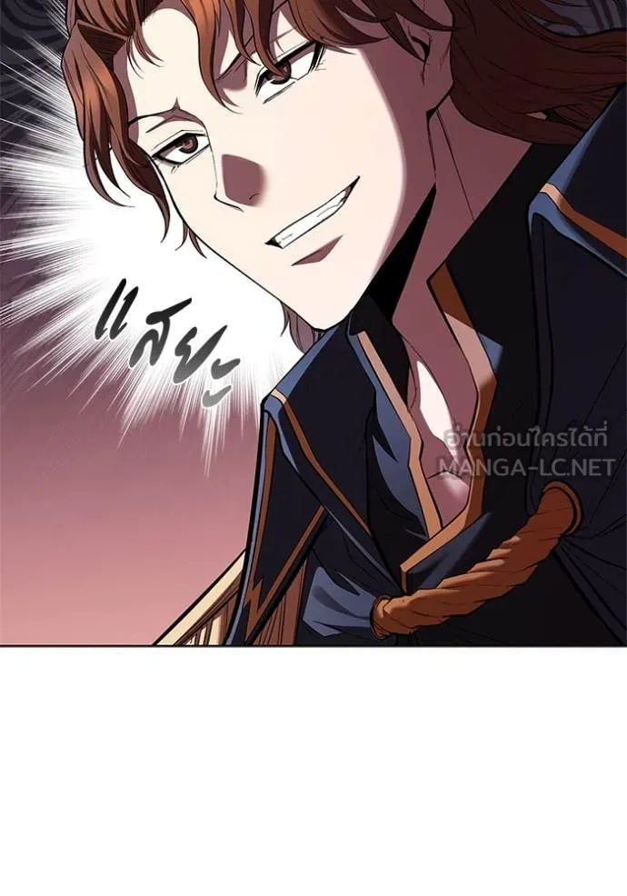 เกิดใหม่ในร่างดยุก ตอนที่ 112 รูปที่ 5