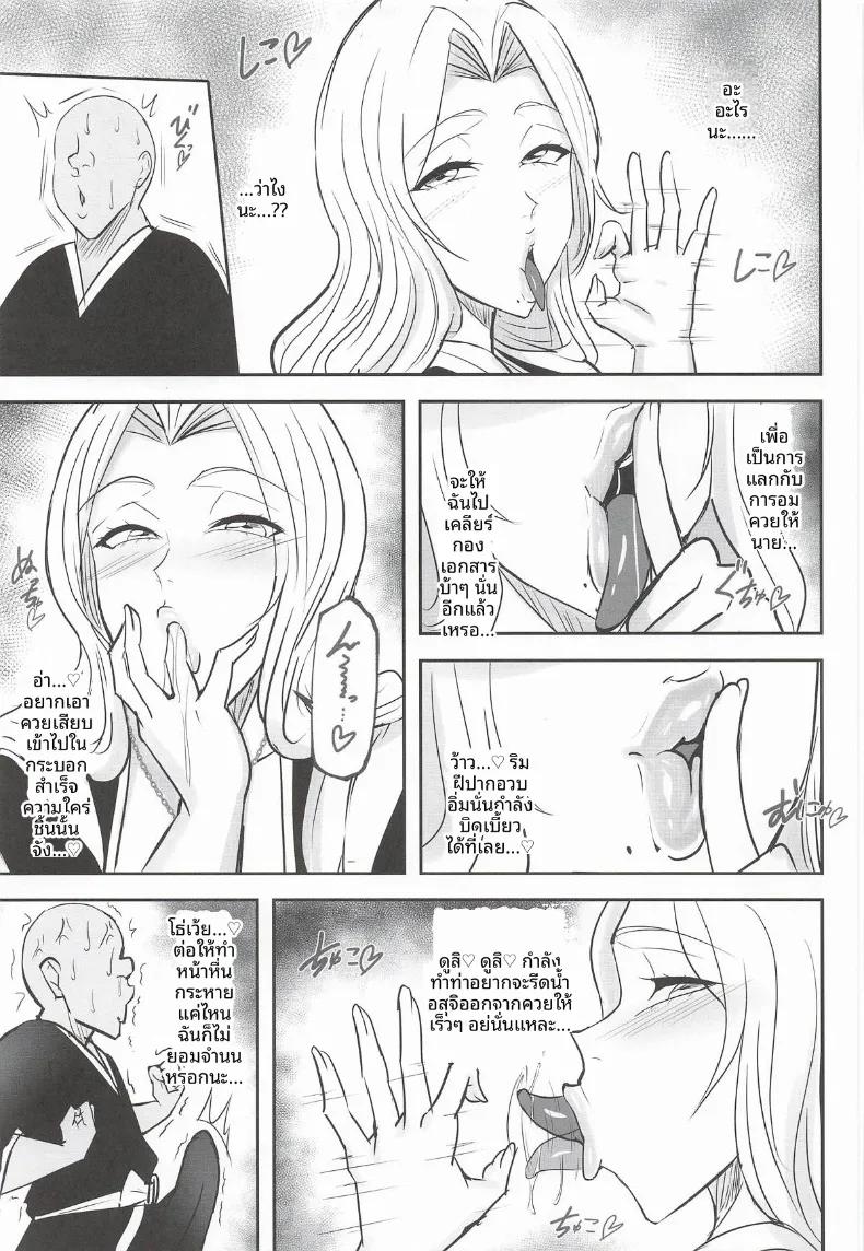 Doujin-Lc- อ่าน โดจิน มังฮวา เกาหลี ญี่ปุ่น จีน แปลไทย ผู้บัญชาการความต้องการสูง (Samurai) ตอนที่ 1 2 3 4 5 6 7 8 9 10 11 12 13 14 ฟรี ไม่มีโฆษณา อ่าน โดจิน Manhwa เกาหลี ญี่ปุ่น จีน เรามีครบ คัดมาให้เน้นๆ โดจิน 18+ รับประกันความฟินโดย  Doujin Lc