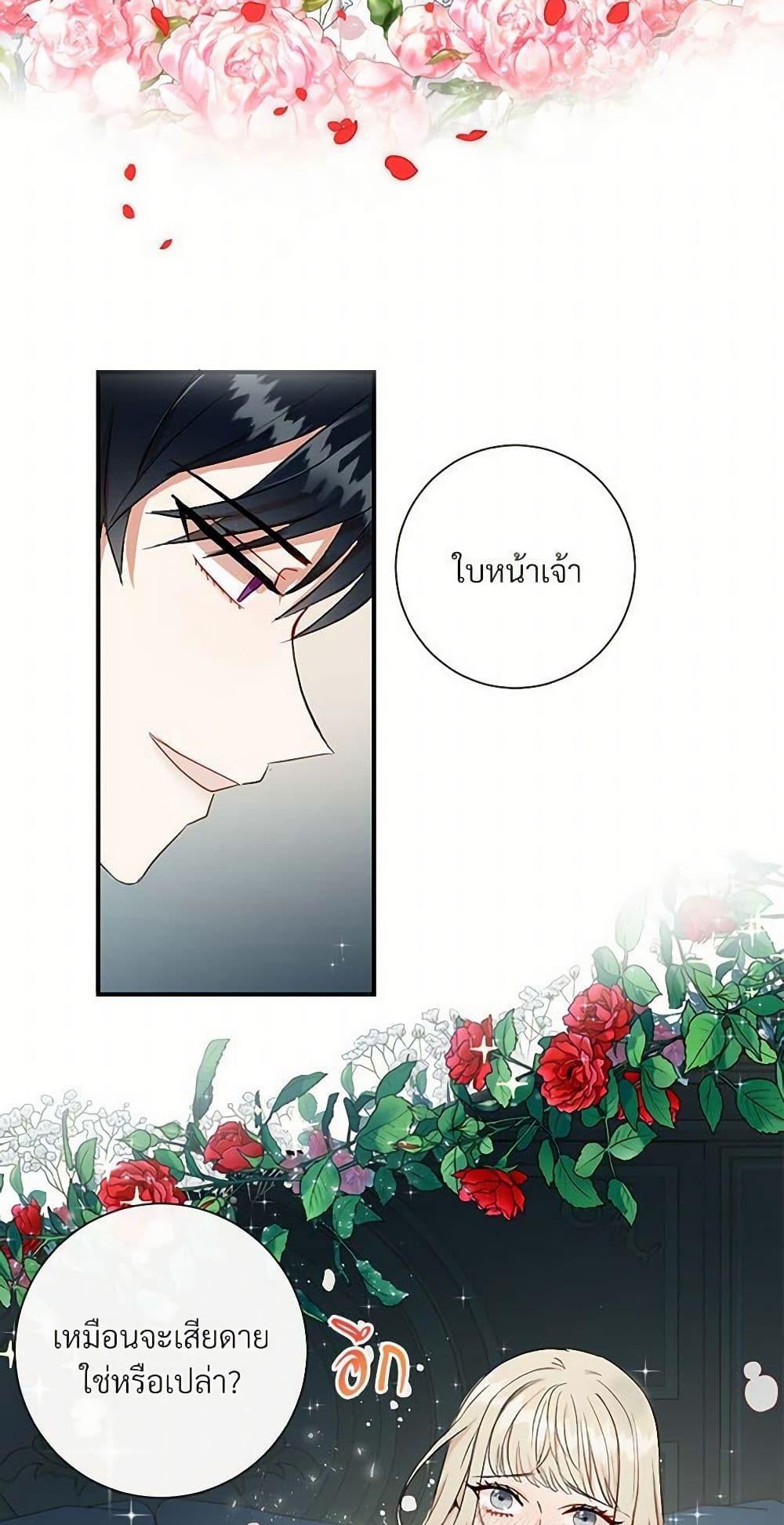 Manga-lc-com อ่านมังงะ อ่านการ์ตูน ออนไลน์ ฟรี Please Don’t Eat Me! ตอนที่ 1 2 3 4 5 6 7 8 9 10 11 12 13 14 ฟรี ไม่มีโฆษณา Manga-lc - อ่าน มังงะ อ่าน การ์ตูน ออนไลน์ อ่านมังงะ ฟรี