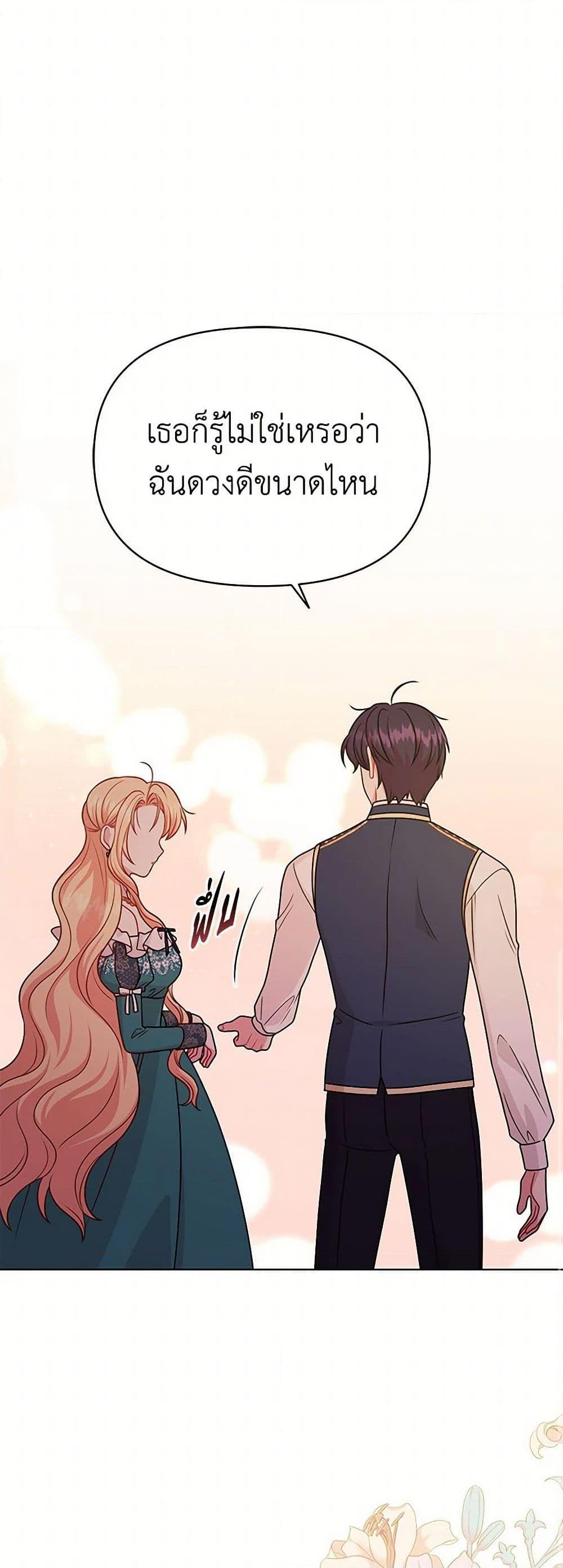 Manga-lc-com อ่านมังงะ อ่านการ์ตูน ออนไลน์ ฟรี My BFF is a Tyrant in Training ตอนที่ 1 2 3 4 5 6 7 8 9 10 11 12 13 14 ฟรี ไม่มีโฆษณา Manga-lc - อ่าน มังงะ อ่าน การ์ตูน ออนไลน์ อ่านมังงะ ฟรี