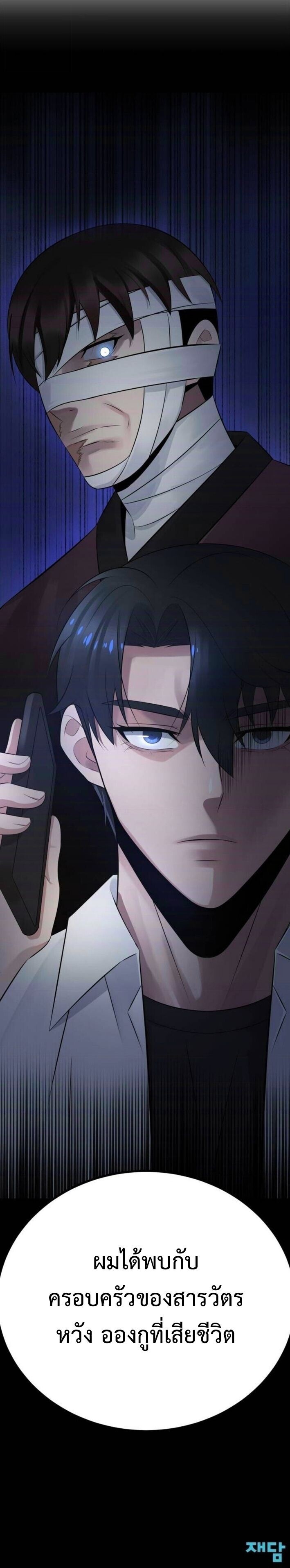 Manga-lc-com อ่านมังงะ อ่านการ์ตูน ออนไลน์ ฟรี The Reincarnated Cop Who Strikes With Wealth ตอนที่ 1 2 3 4 5 6 7 8 9 10 11 12 13 14 ฟรี ไม่มีโฆษณา Manga-lc - อ่าน มังงะ อ่าน การ์ตูน ออนไลน์ อ่านมังงะ ฟรี