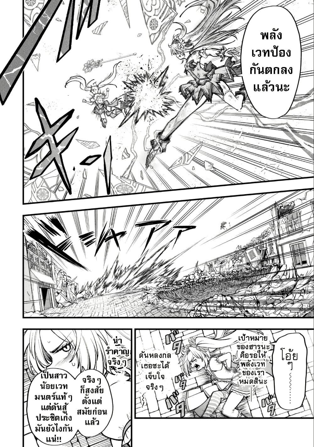 Manga-lc-com อ่านมังงะ อ่านการ์ตูน ออนไลน์ ฟรี Little Witch Radical Haruna ตอนที่ 1 2 3 4 5 6 7 8 9 10 11 12 13 14 ฟรี ไม่มีโฆษณา Manga-lc - อ่าน มังงะ อ่าน การ์ตูน ออนไลน์ อ่านมังงะ ฟรี