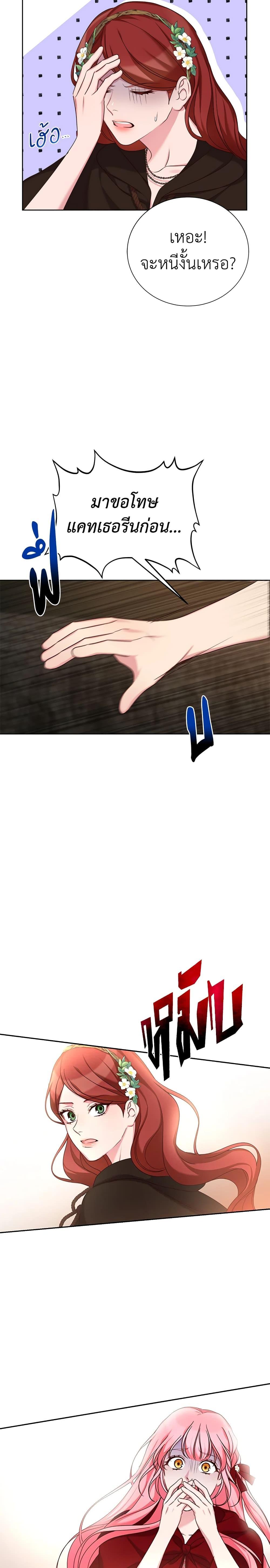 Manga-lc-com อ่านมังงะ อ่านการ์ตูน ออนไลน์ ฟรี I’ll Just Live On As A Villainess ตอนที่ 1 2 3 4 5 6 7 8 9 10 11 12 13 14 ฟรี ไม่มีโฆษณา Manga-lc - อ่าน มังงะ อ่าน การ์ตูน ออนไลน์ อ่านมังงะ ฟรี