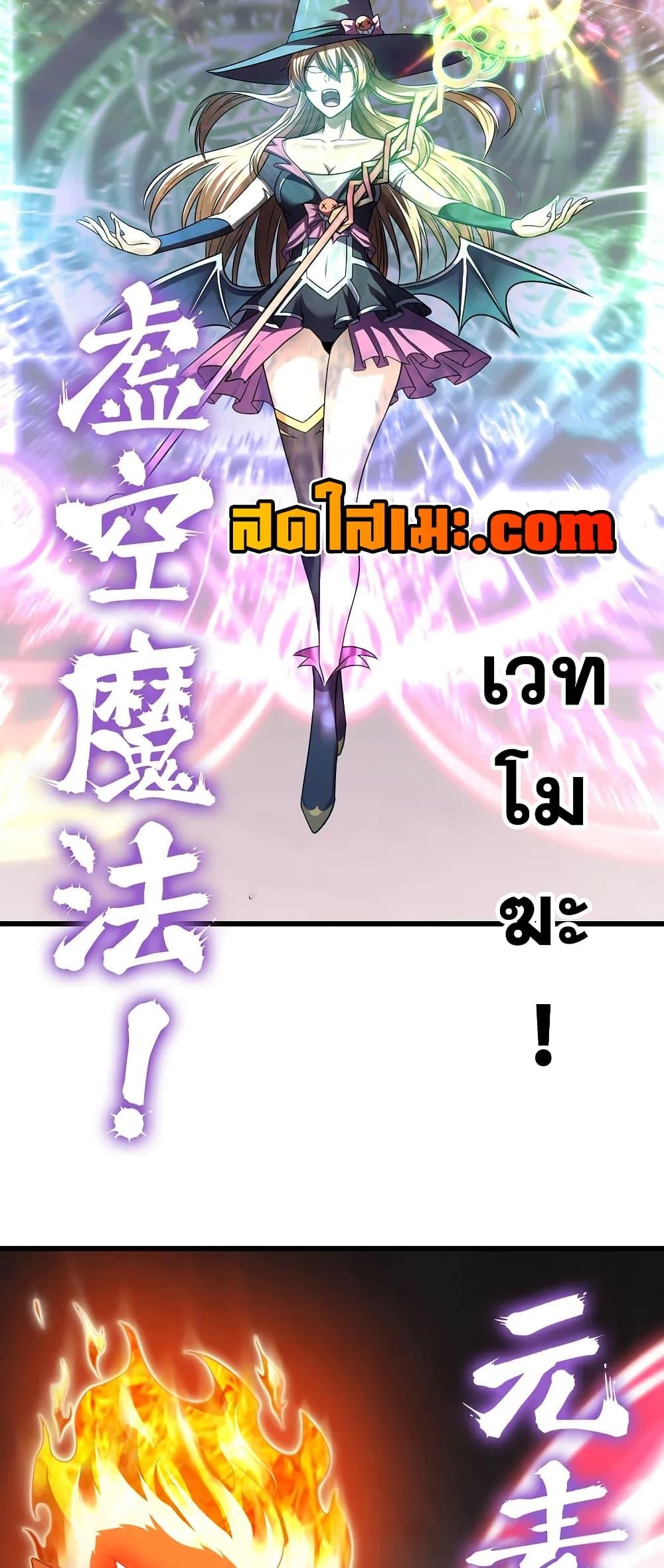 Manga-lc-com อ่านมังงะ อ่านการ์ตูน ออนไลน์ ฟรี My Wife is a Demon Queen ตอนที่ 1 2 3 4 5 6 7 8 9 10 11 12 13 14 ฟรี ไม่มีโฆษณา Manga-lc - อ่าน มังงะ อ่าน การ์ตูน ออนไลน์ อ่านมังงะ ฟรี