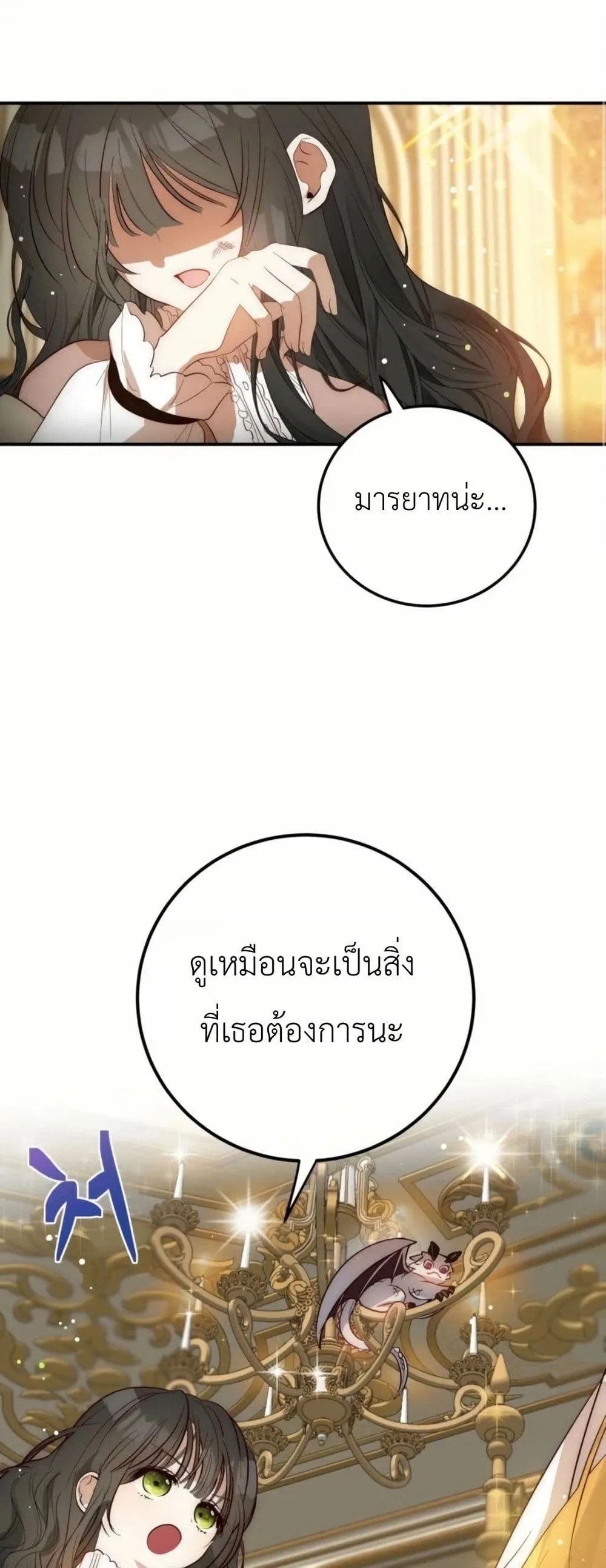 Manga-lc-com อ่านมังงะ อ่านการ์ตูน ออนไลน์ ฟรี How to Survive as the Daughter of the Emperor Who Killed Me ตอนที่ 1 2 3 4 5 6 7 8 9 10 11 12 13 14 ฟรี ไม่มีโฆษณา Manga-lc - อ่าน มังงะ อ่าน การ์ตูน ออนไลน์ อ่านมังงะ ฟรี