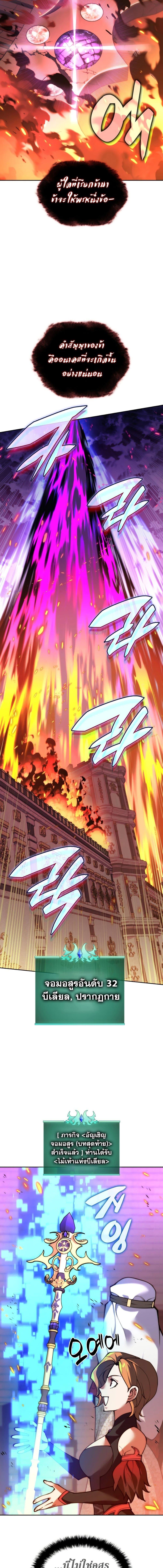 Manga-lc-com อ่านมังงะ อ่านการ์ตูน ออนไลน์ ฟรี Overgeared (Remake) ตอนที่ 1 2 3 4 5 6 7 8 9 10 11 12 13 14 ฟรี ไม่มีโฆษณา Manga-lc - อ่าน มังงะ อ่าน การ์ตูน ออนไลน์ อ่านมังงะ ฟรี