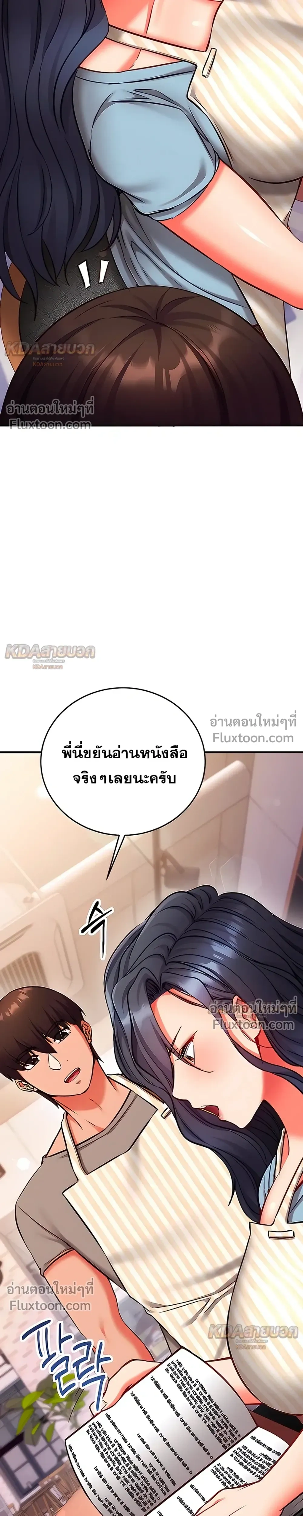 Doujin-Lc- อ่าน โดจิน มังฮวา เกาหลี ญี่ปุ่น จีน แปลไทย Mind Control สะกดจิตรัก ตอนที่ 1 2 3 4 5 6 7 8 9 10 11 12 13 14 ฟรี ไม่มีโฆษณา อ่าน โดจิน Manhwa เกาหลี ญี่ปุ่น จีน เรามีครบ คัดมาให้เน้นๆ โดจิน 18+ รับประกันความฟินโดย  Doujin Lc