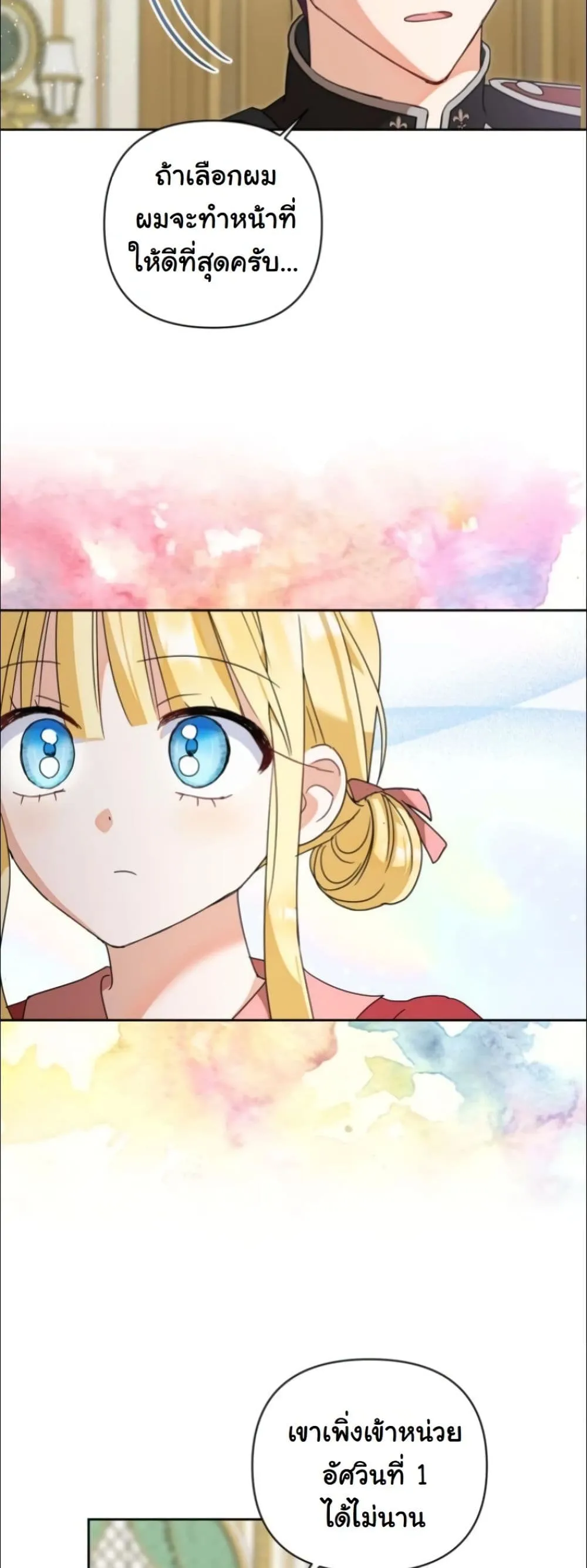 Manga-lc-com อ่านมังงะ อ่านการ์ตูน ออนไลน์ ฟรี My Once-Enemy Sister Now Cherishes Me ตอนที่ 1 2 3 4 5 6 7 8 9 10 11 12 13 14 ฟรี ไม่มีโฆษณา Manga-lc - อ่าน มังงะ อ่าน การ์ตูน ออนไลน์ อ่านมังงะ ฟรี