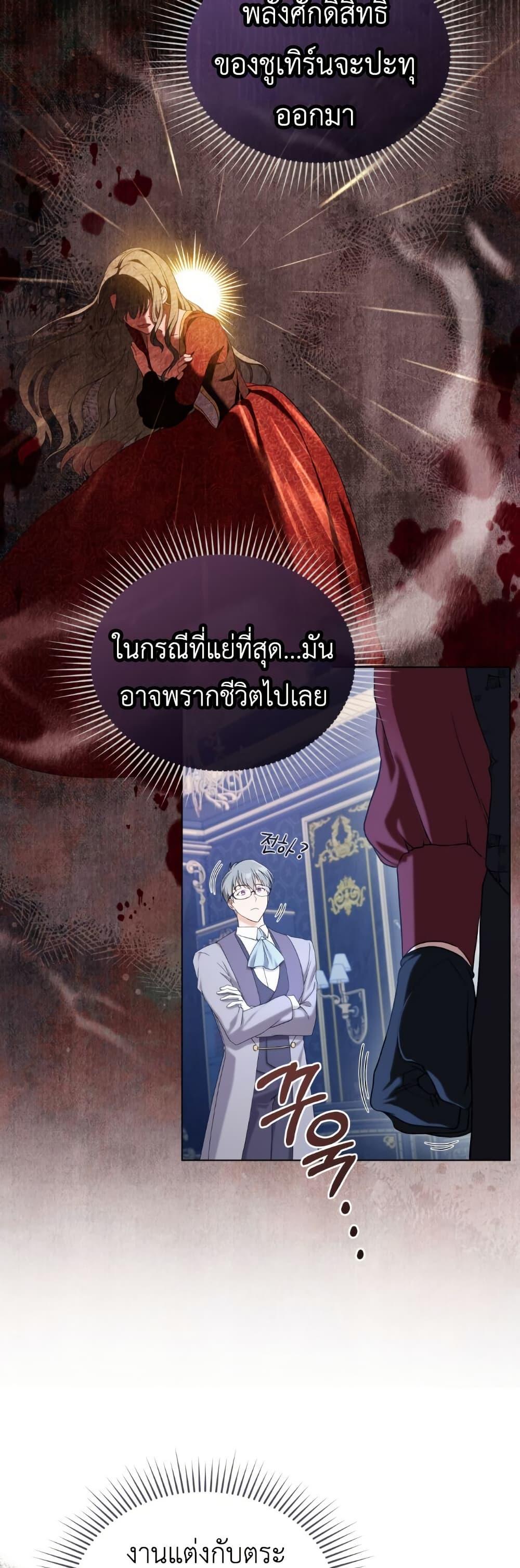Manga-lc-com อ่านมังงะ อ่านการ์ตูน ออนไลน์ ฟรี The Tragedy of a Villainess ตอนที่ 1 2 3 4 5 6 7 8 9 10 11 12 13 14 ฟรี ไม่มีโฆษณา Manga-lc - อ่าน มังงะ อ่าน การ์ตูน ออนไลน์ อ่านมังงะ ฟรี
