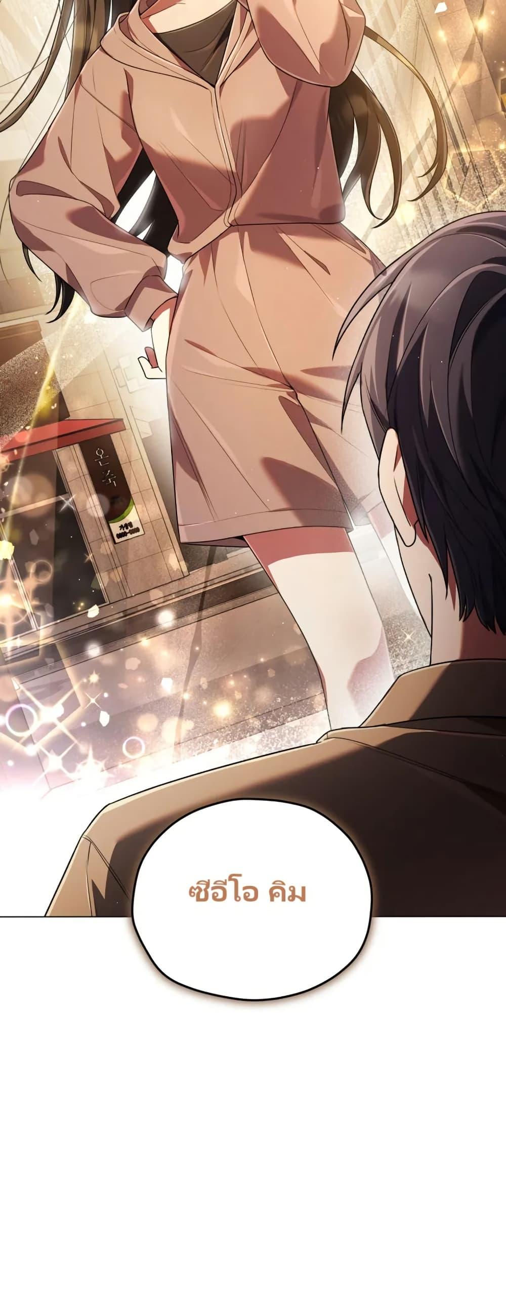 Manga-lc-com อ่านมังงะ อ่านการ์ตูน ออนไลน์ ฟรี You, I’ll Raise You Into A Superstar! ตอนที่ 1 2 3 4 5 6 7 8 9 10 11 12 13 14 ฟรี ไม่มีโฆษณา Manga-lc - อ่าน มังงะ อ่าน การ์ตูน ออนไลน์ อ่านมังงะ ฟรี