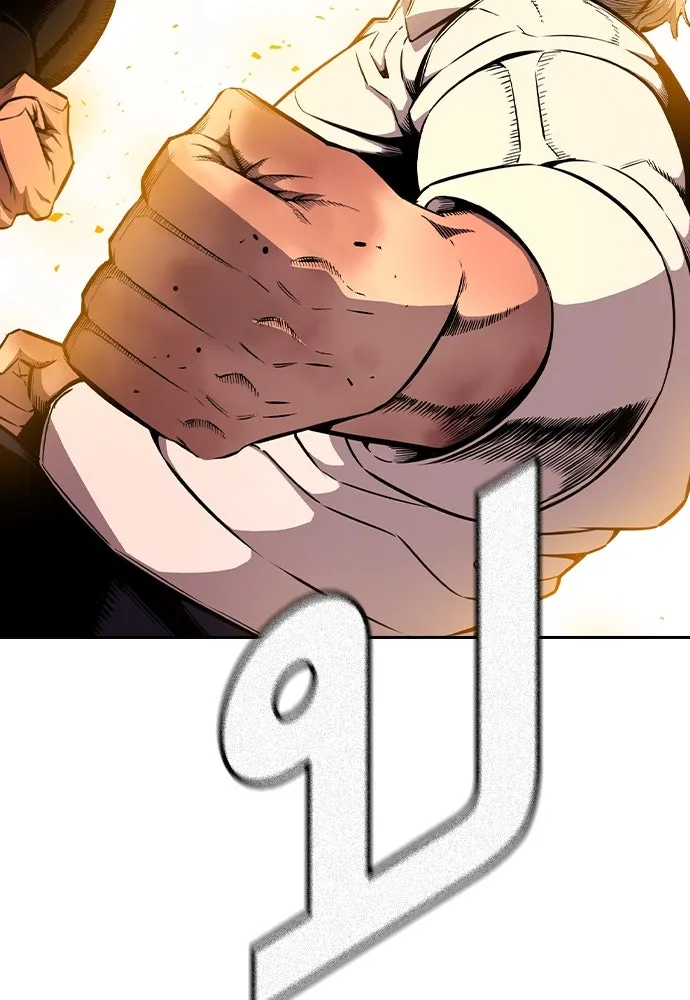 King Game ตอนที่ 94 ราชาแห่งแทจอน รูปที่ 97