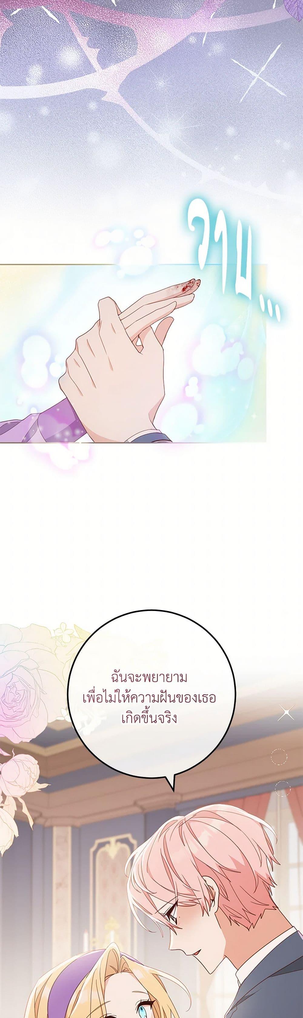 Manga-lc-com อ่านมังงะ อ่านการ์ตูน ออนไลน์ ฟรี Please Treat Your Friends Preciously ตอนที่ 1 2 3 4 5 6 7 8 9 10 11 12 13 14 ฟรี ไม่มีโฆษณา Manga-lc - อ่าน มังงะ อ่าน การ์ตูน ออนไลน์ อ่านมังงะ ฟรี