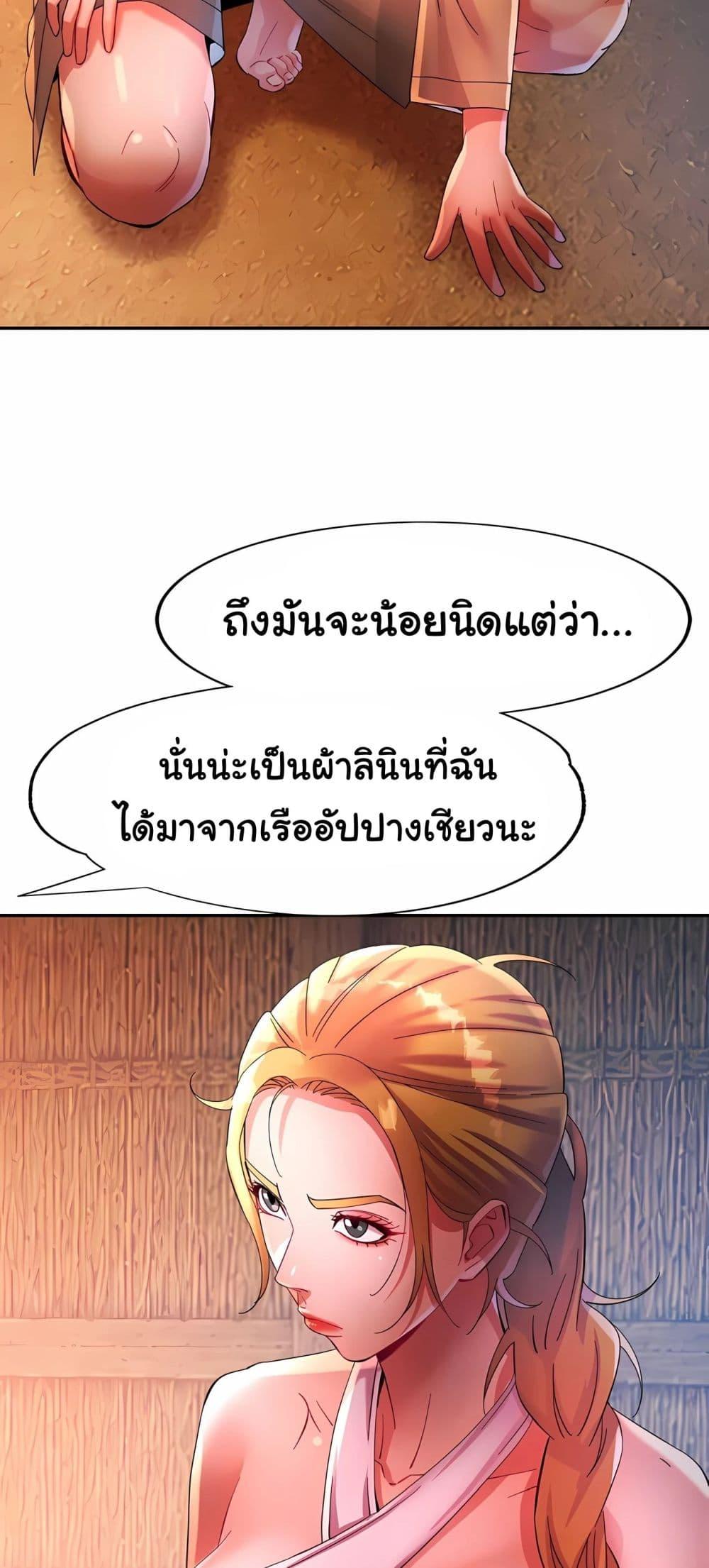 Doujin-Lc- อ่าน โดจิน มังฮวา เกาหลี ญี่ปุ่น จีน แปลไทย Rob in Zone Cruise ตอนที่ 1 2 3 4 5 6 7 8 9 10 11 12 13 14 ฟรี ไม่มีโฆษณา อ่าน โดจิน Manhwa เกาหลี ญี่ปุ่น จีน เรามีครบ คัดมาให้เน้นๆ โดจิน 18+ รับประกันความฟินโดย  Doujin Lc