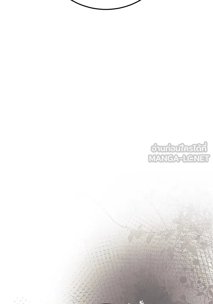 ราชินีนักบู๊ ตอนที่ 45 รูปที่ 3