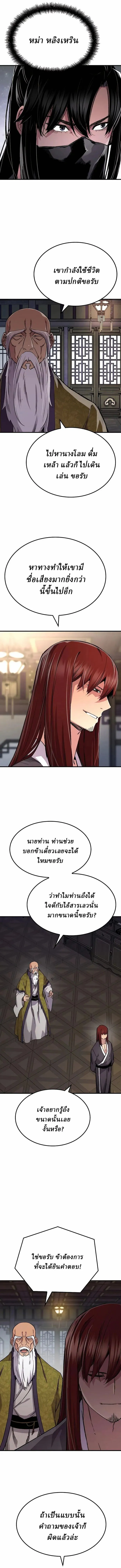 Manga-lc-com อ่านมังงะ อ่านการ์ตูน ออนไลน์ ฟรี Reborn As The Heavenly Demon ตอนที่ 1 2 3 4 5 6 7 8 9 10 11 12 13 14 ฟรี ไม่มีโฆษณา Manga-lc - อ่าน มังงะ อ่าน การ์ตูน ออนไลน์ อ่านมังงะ ฟรี