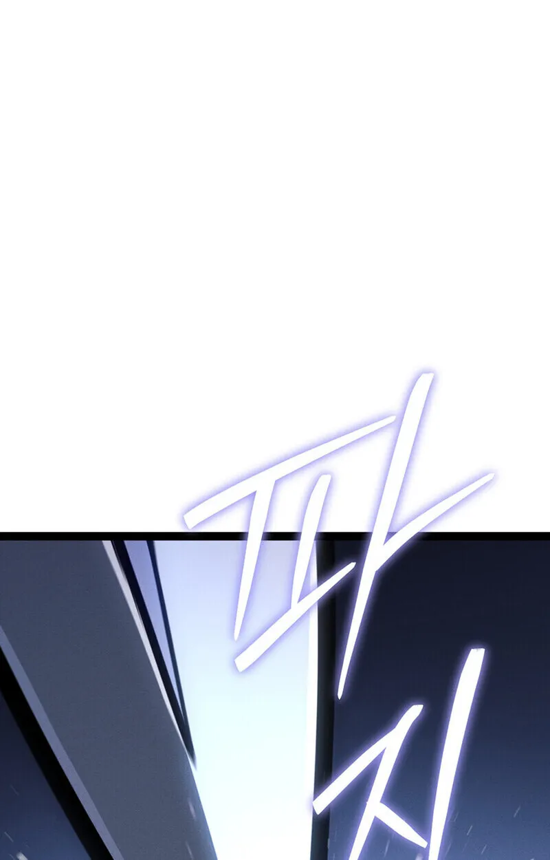 Regressing as the Reincarnated Bastard of the Sword Clan ตอนที่ ตอนที่ 72 รูปที่ 60