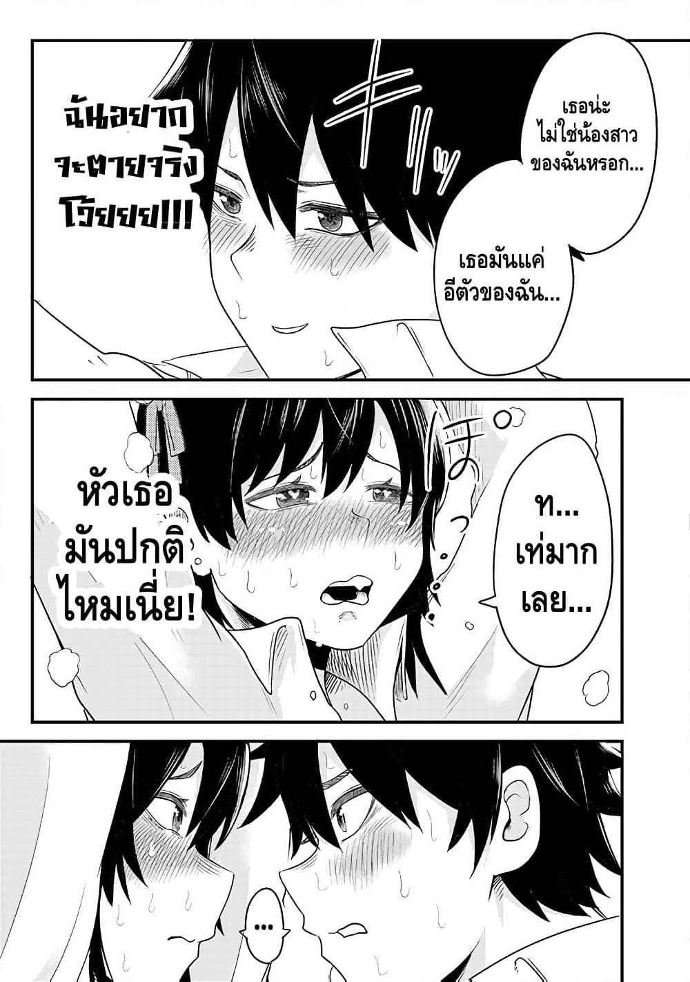 Manga-lc-com อ่านมังงะ อ่านการ์ตูน ออนไลน์ ฟรี My stepsister who says Go die go die to me every day, tries to hypnotize me to fall for her while I was sleeping…! ตอนที่ 1 2 3 4 5 6 7 8 9 10 11 12 13 14 ฟรี ไม่มีโฆษณา Manga-lc - อ่าน มังงะ อ่าน การ์ตูน ออนไลน์ อ่านมังงะ ฟรี