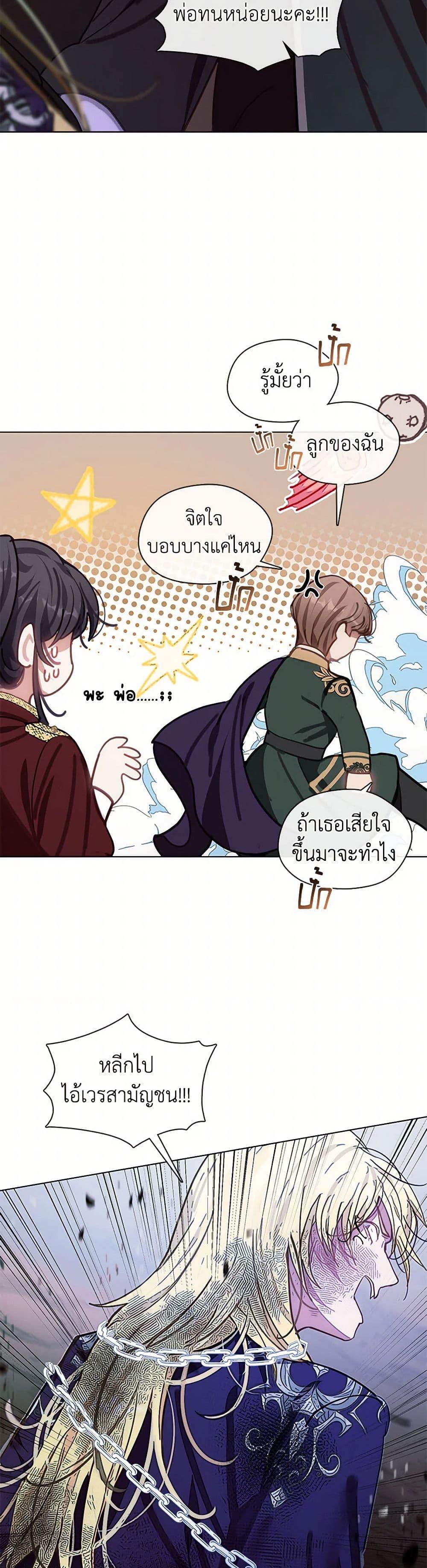Manga-lc-com อ่านมังงะ อ่านการ์ตูน ออนไลน์ ฟรี Devoted to Diamond ตอนที่ 1 2 3 4 5 6 7 8 9 10 11 12 13 14 ฟรี ไม่มีโฆษณา Manga-lc - อ่าน มังงะ อ่าน การ์ตูน ออนไลน์ อ่านมังงะ ฟรี