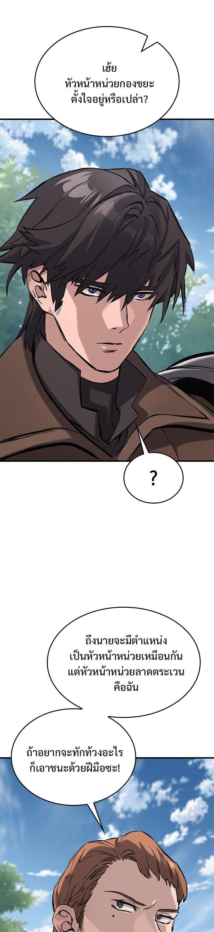 Manga-lc-com อ่านมังงะ อ่านการ์ตูน ออนไลน์ ฟรี Eternally Regressing Knight ตอนที่ 1 2 3 4 5 6 7 8 9 10 11 12 13 14 ฟรี ไม่มีโฆษณา Manga-lc - อ่าน มังงะ อ่าน การ์ตูน ออนไลน์ อ่านมังงะ ฟรี