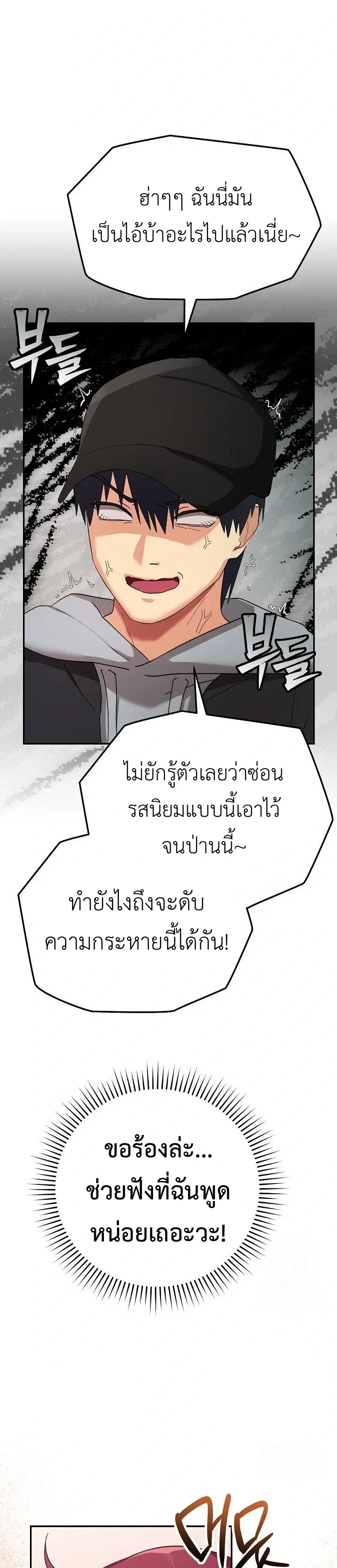 Doujin-Lc- อ่าน โดจิน มังฮวา เกาหลี ญี่ปุ่น จีน แปลไทย Saving My Magical Girl สาวน้อยเวทมนตร์ชอบโชว์ ตอนที่ 1 2 3 4 5 6 7 8 9 10 11 12 13 14 ฟรี ไม่มีโฆษณา อ่าน โดจิน Manhwa เกาหลี ญี่ปุ่น จีน เรามีครบ คัดมาให้เน้นๆ โดจิน 18+ รับประกันความฟินโดย  Doujin Lc