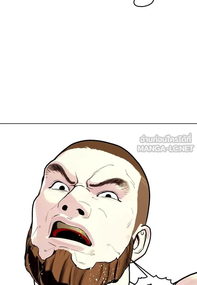 หมาหัวเน่า ตอนที่ 137 รูปที่ 106