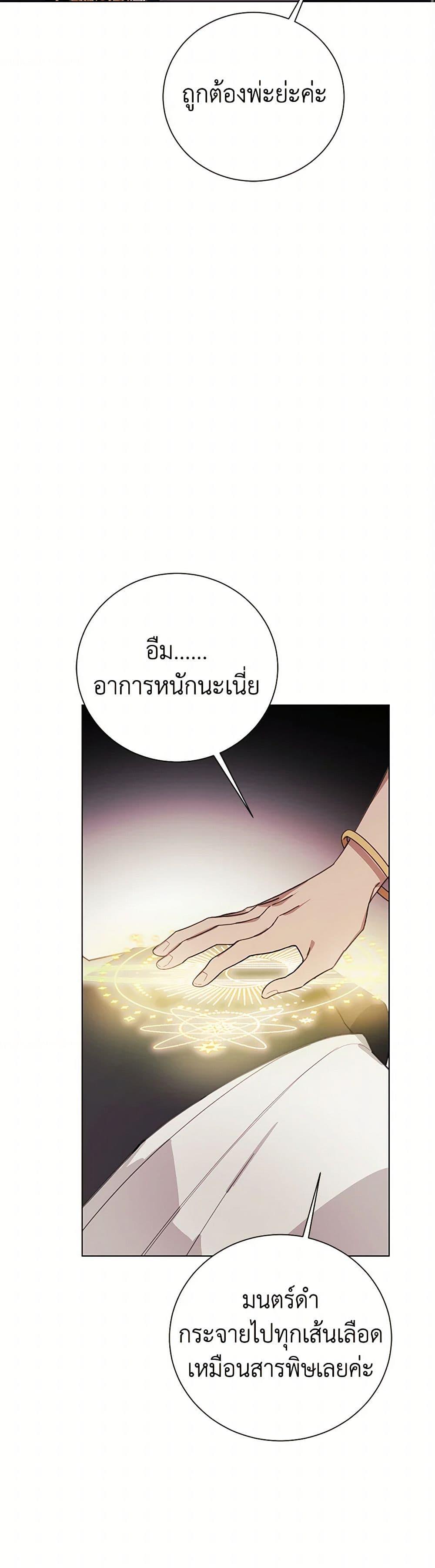 Manga-lc-com อ่านมังงะ อ่านการ์ตูน ออนไลน์ ฟรี The Princess’s Doll Shop ตอนที่ 1 2 3 4 5 6 7 8 9 10 11 12 13 14 ฟรี ไม่มีโฆษณา Manga-lc - อ่าน มังงะ อ่าน การ์ตูน ออนไลน์ อ่านมังงะ ฟรี