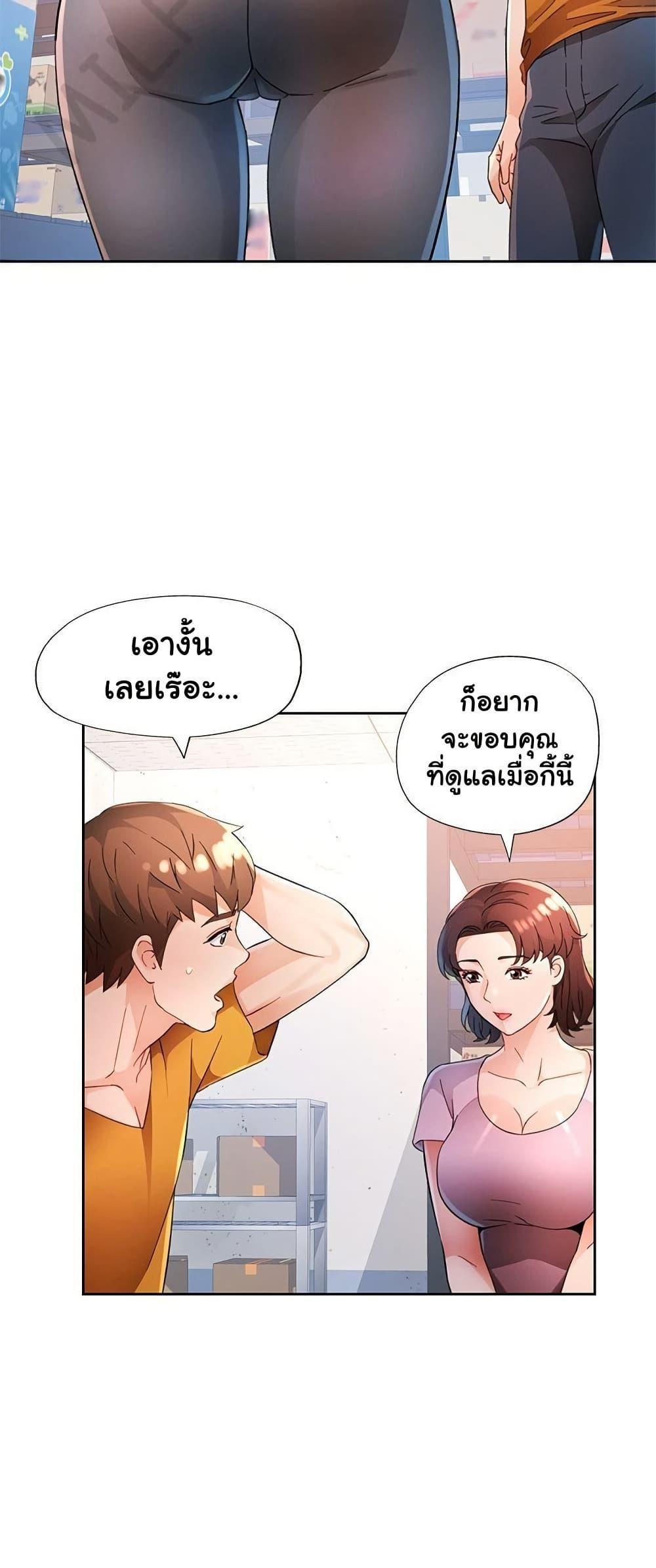 Doujin-Lc- อ่าน โดจิน มังฮวา เกาหลี ญี่ปุ่น จีน แปลไทย Wait, I’m a Married Woman! ตอนที่ 1 2 3 4 5 6 7 8 9 10 11 12 13 14 ฟรี ไม่มีโฆษณา อ่าน โดจิน Manhwa เกาหลี ญี่ปุ่น จีน เรามีครบ คัดมาให้เน้นๆ โดจิน 18+ รับประกันความฟินโดย  Doujin Lc
