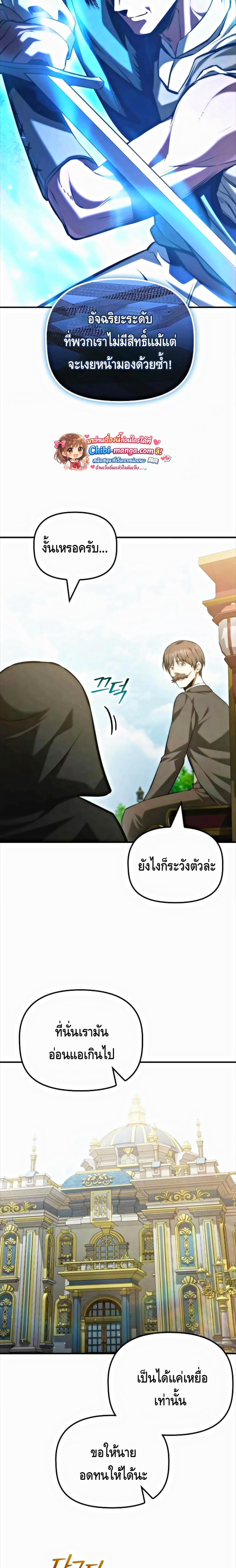 Manga-lc-com อ่านมังงะ อ่านการ์ตูน ออนไลน์ ฟรี The Necromancer Family’s Young Heir ตอนที่ 1 2 3 4 5 6 7 8 9 10 11 12 13 14 ฟรี ไม่มีโฆษณา Manga-lc - อ่าน มังงะ อ่าน การ์ตูน ออนไลน์ อ่านมังงะ ฟรี