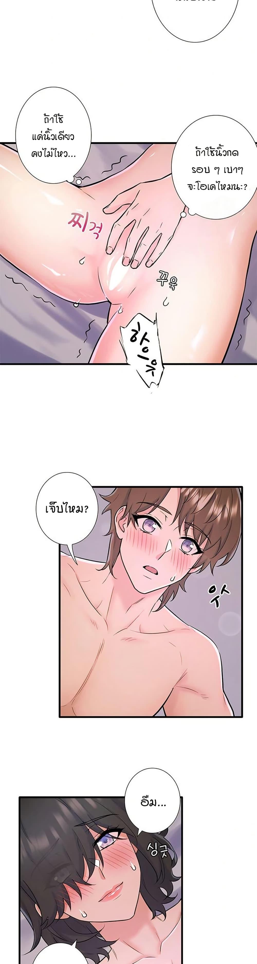 Doujin-Lc- อ่าน โดจิน มังฮวา เกาหลี ญี่ปุ่น จีน แปลไทย Secret Hot Spring ตอนที่ 1 2 3 4 5 6 7 8 9 10 11 12 13 14 ฟรี ไม่มีโฆษณา อ่าน โดจิน Manhwa เกาหลี ญี่ปุ่น จีน เรามีครบ คัดมาให้เน้นๆ โดจิน 18+ รับประกันความฟินโดย  Doujin Lc