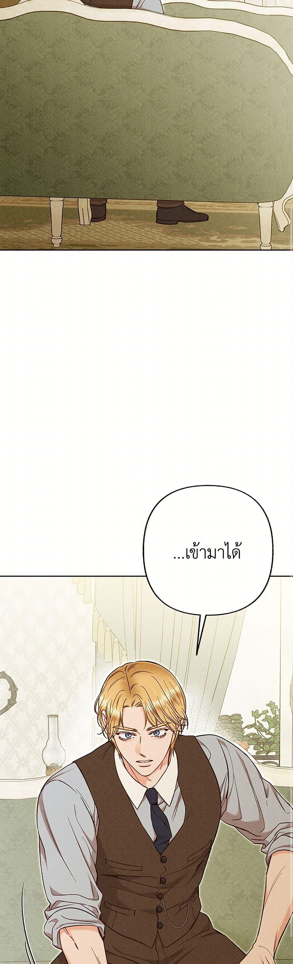 Manga-lc-com อ่านมังงะ อ่านการ์ตูน ออนไลน์ ฟรี Dear My Rude Darling With Multiple Personality ตอนที่ 1 2 3 4 5 6 7 8 9 10 11 12 13 14 ฟรี ไม่มีโฆษณา Manga-lc - อ่าน มังงะ อ่าน การ์ตูน ออนไลน์ อ่านมังงะ ฟรี