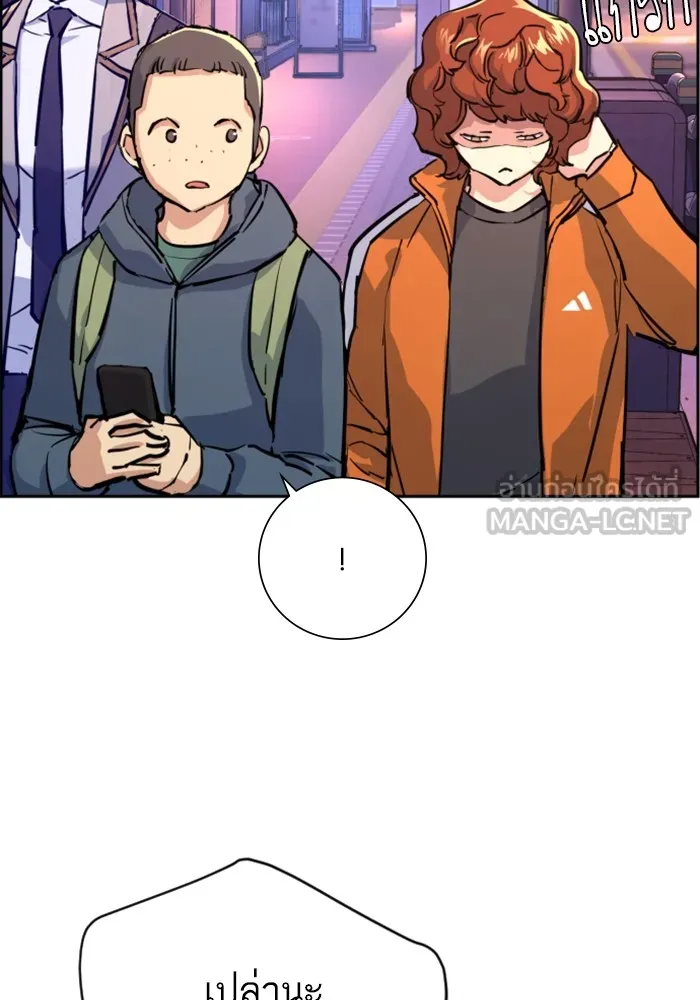 พี่ชายสายบอดี้การ์ด ตอนที่ 126 รูปที่ 84
