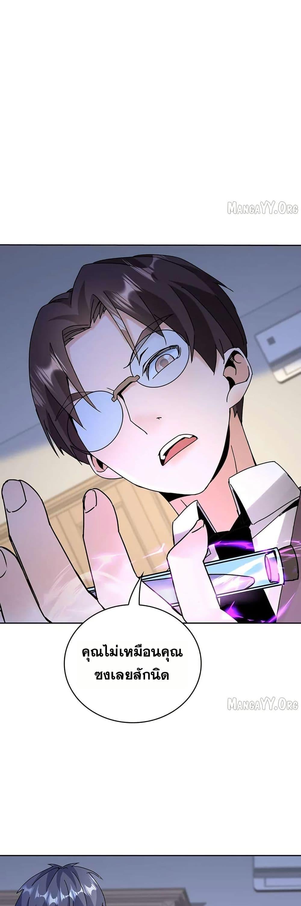 Manga-lc-com อ่านมังงะ อ่านการ์ตูน ออนไลน์ ฟรี Aiming for Maximal Level in a Post-Apocalyptic World ตอนที่ 1 2 3 4 5 6 7 8 9 10 11 12 13 14 ฟรี ไม่มีโฆษณา Manga-lc - อ่าน มังงะ อ่าน การ์ตูน ออนไลน์ อ่านมังงะ ฟรี